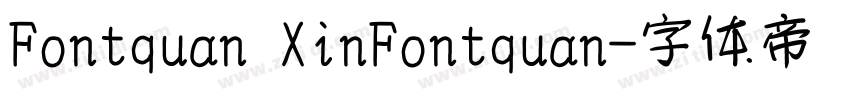 Fontquan XinFontquan字体转换